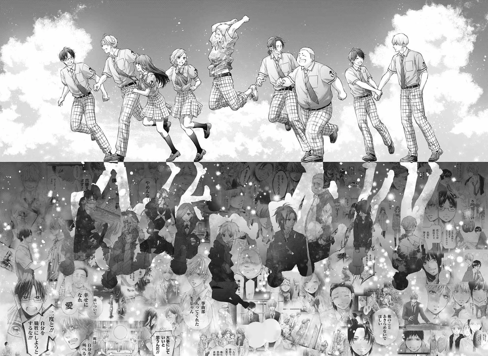 Kono Oto Tomare! Zinmanga X Chapter 140 Page 20