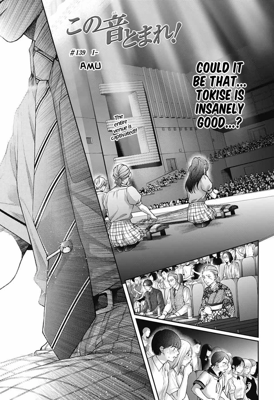 Kono Oto Tomare! Zinmanga X Chapter 139 Page 2