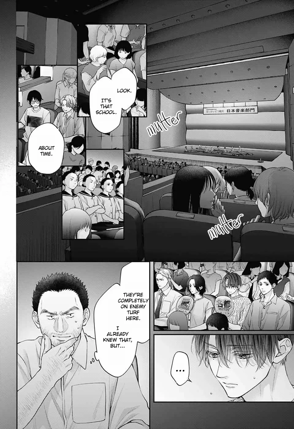 Kono Oto Tomare! Zinmanga X Chapter 138 Page 5