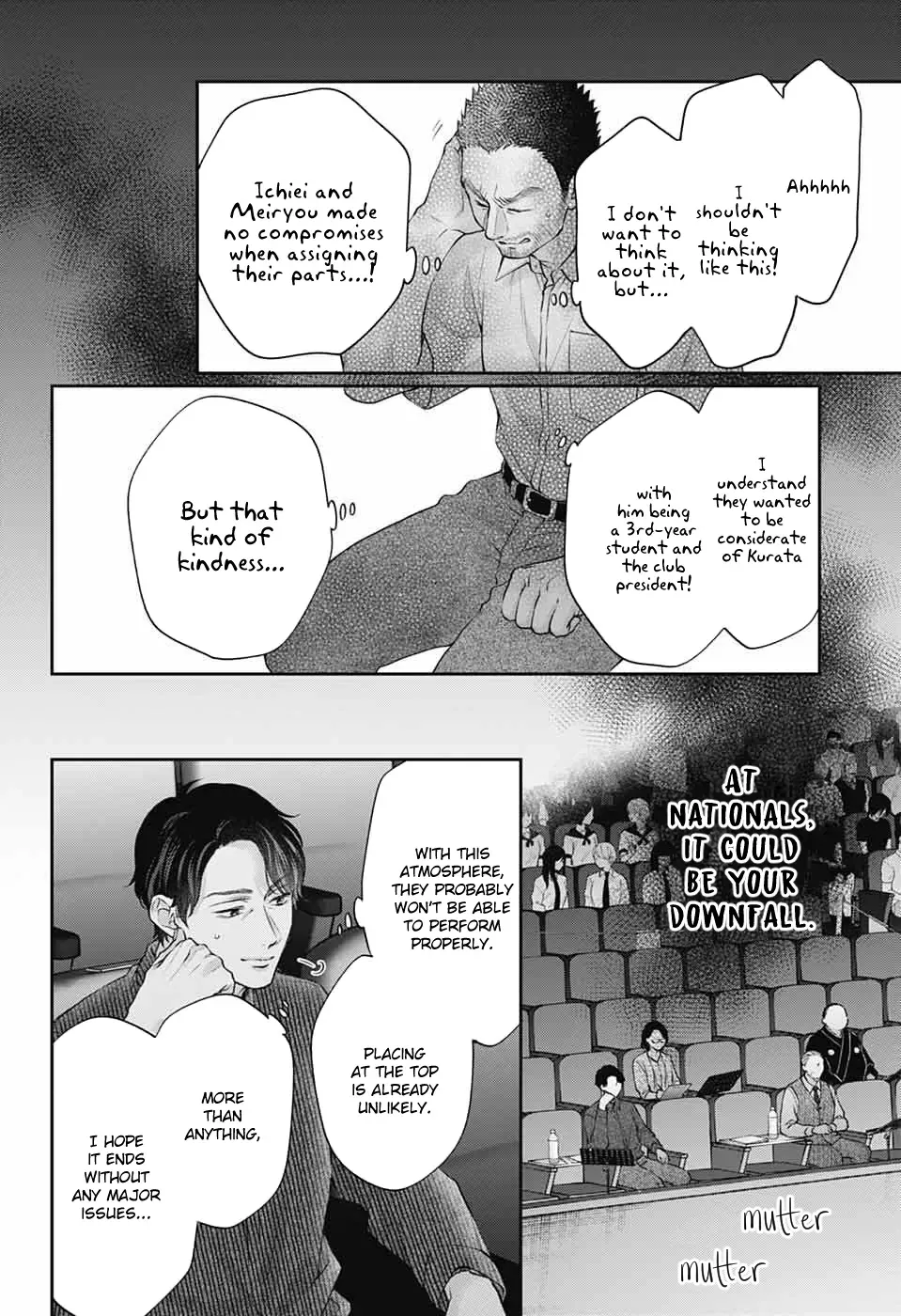 Kono Oto Tomare! Zinmanga X Chapter 138 Page 7