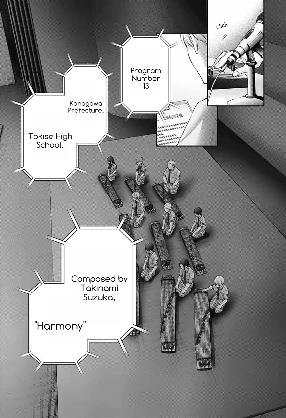 Kono Oto Tomare! Zinmanga X Chapter 138 Page 8