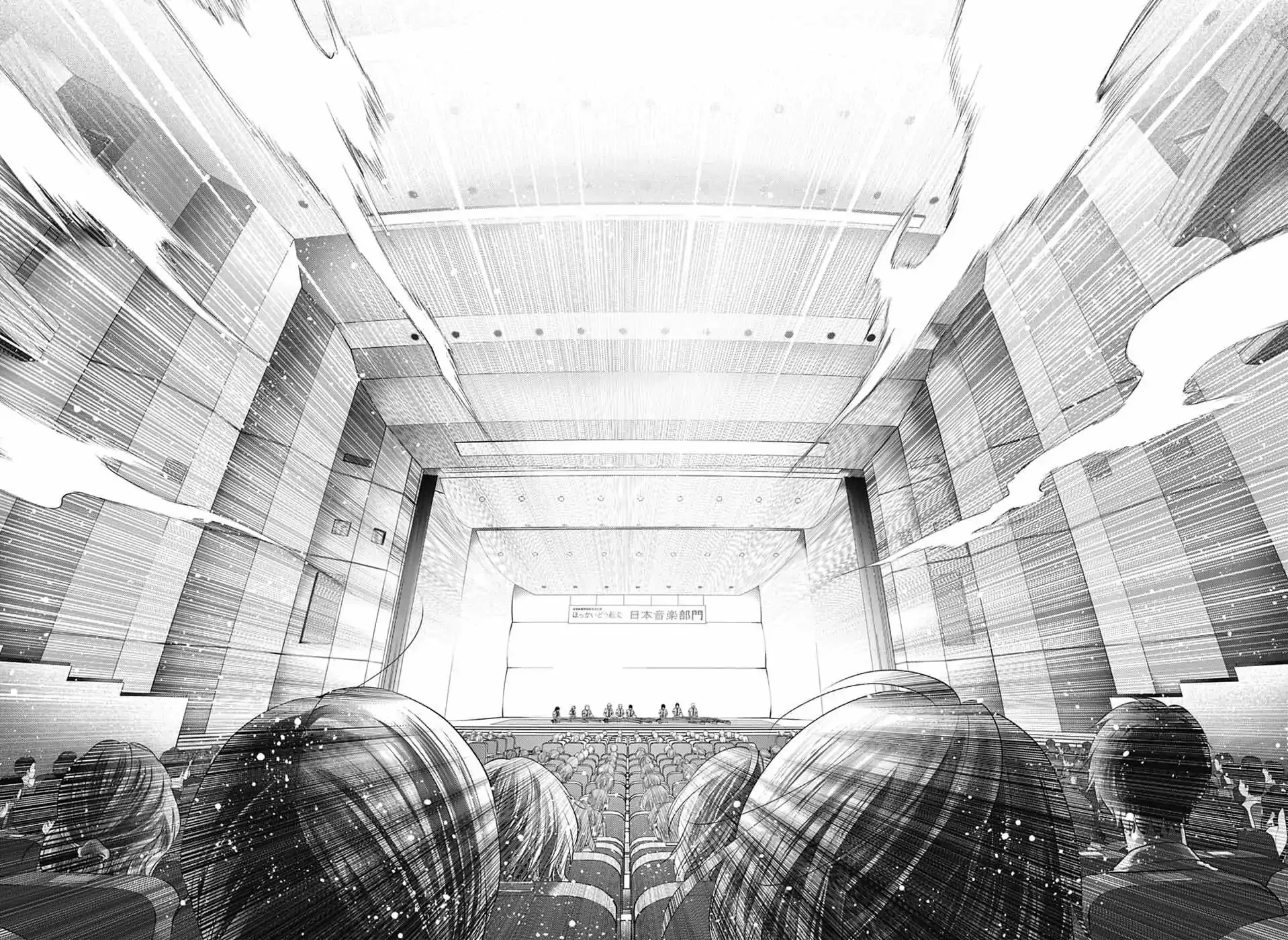Kono Oto Tomare! Zinmanga X Chapter 138 Page 39