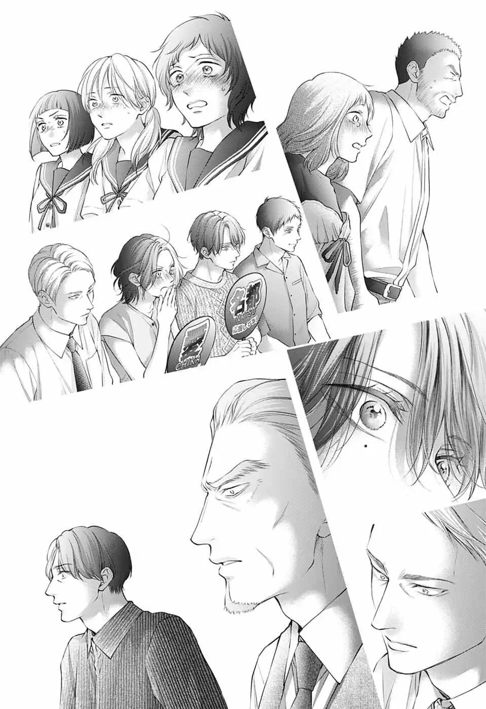 Kono Oto Tomare! Zinmanga X Chapter 138 Page 40