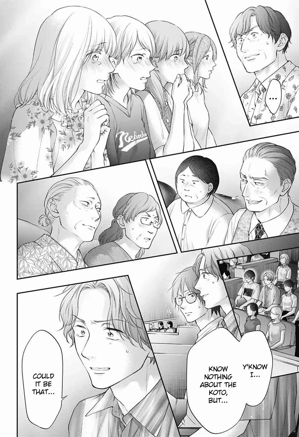 Kono Oto Tomare! Zinmanga X Chapter 138 Page 43