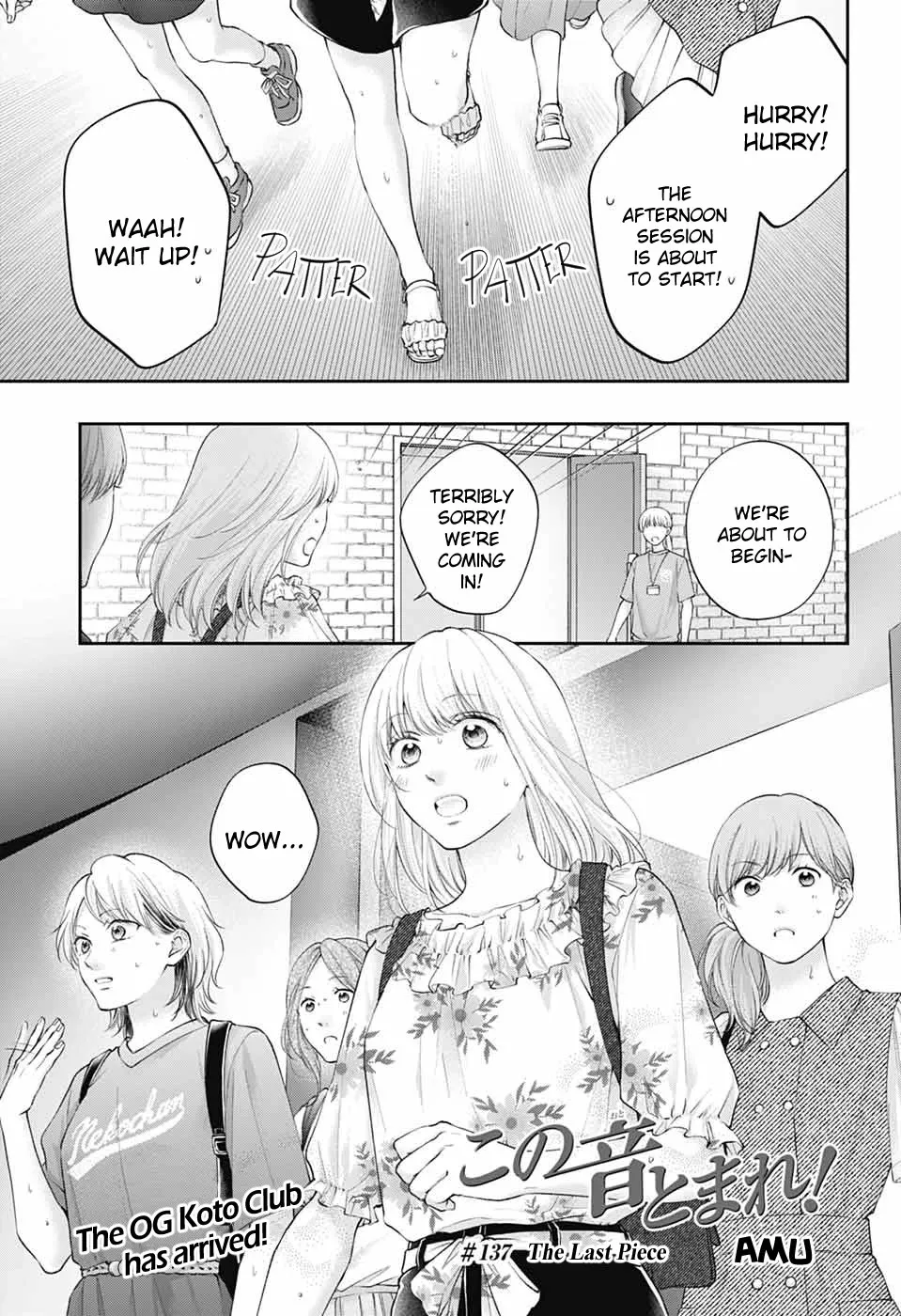 Kono Oto Tomare! Zinmanga X Chapter 137 Page 3