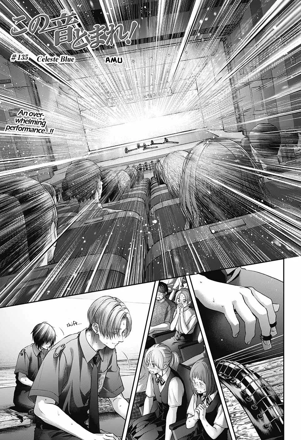Kono Oto Tomare! Zinmanga X Chapter 135 Page 2