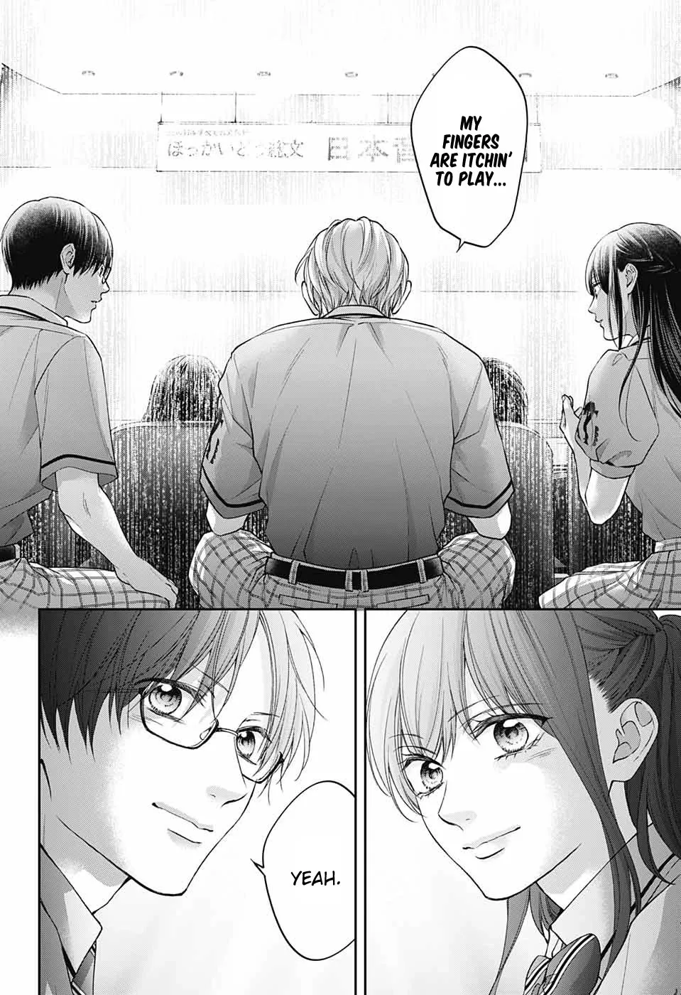 Kono Oto Tomare! Zinmanga X Chapter 135 Page 6