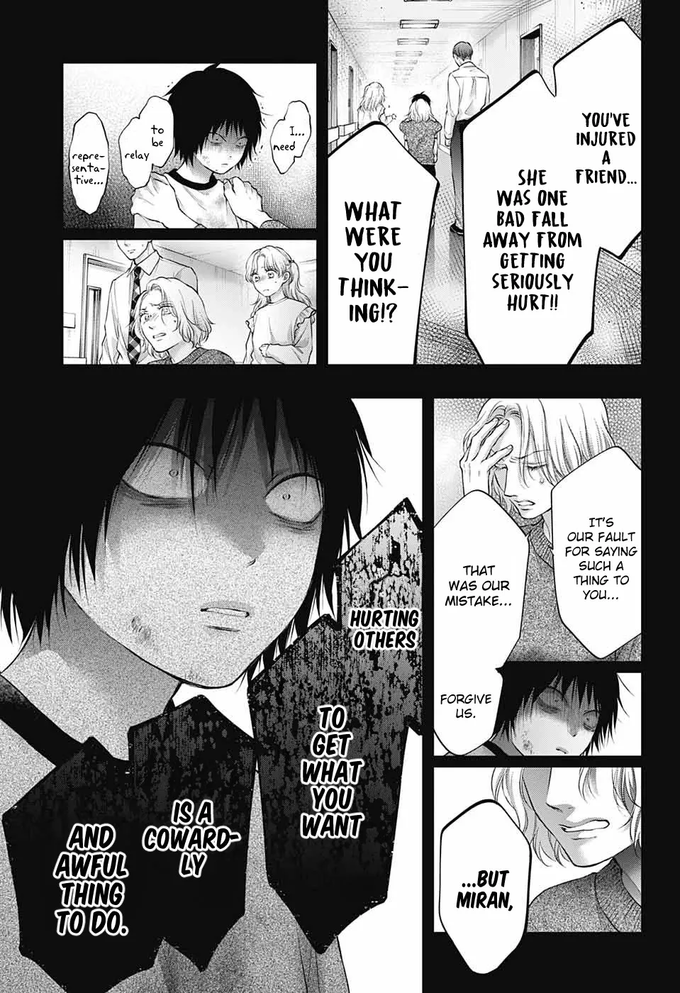 Kono Oto Tomare! Zinmanga X Chapter 130 Page 18