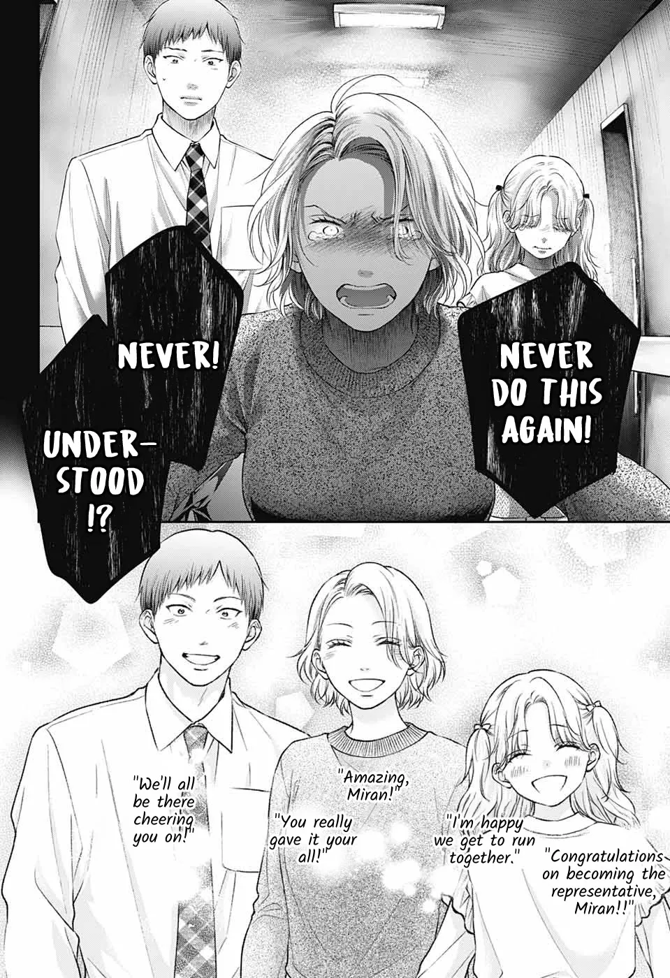 Kono Oto Tomare! Zinmanga X Chapter 130 Page 19