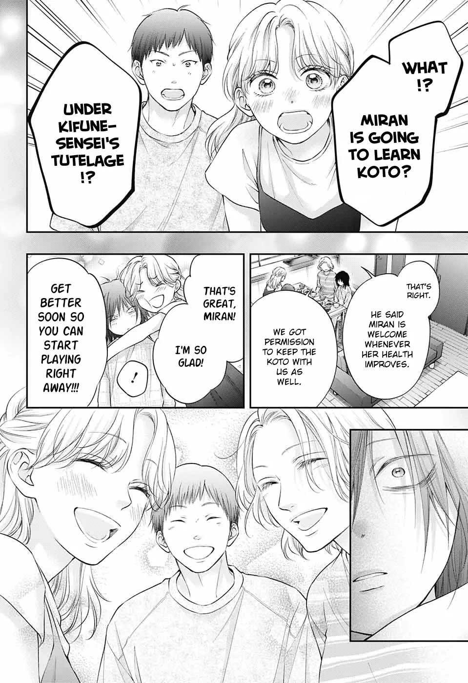 Kono Oto Tomare! Zinmanga X Chapter 130 Page 35