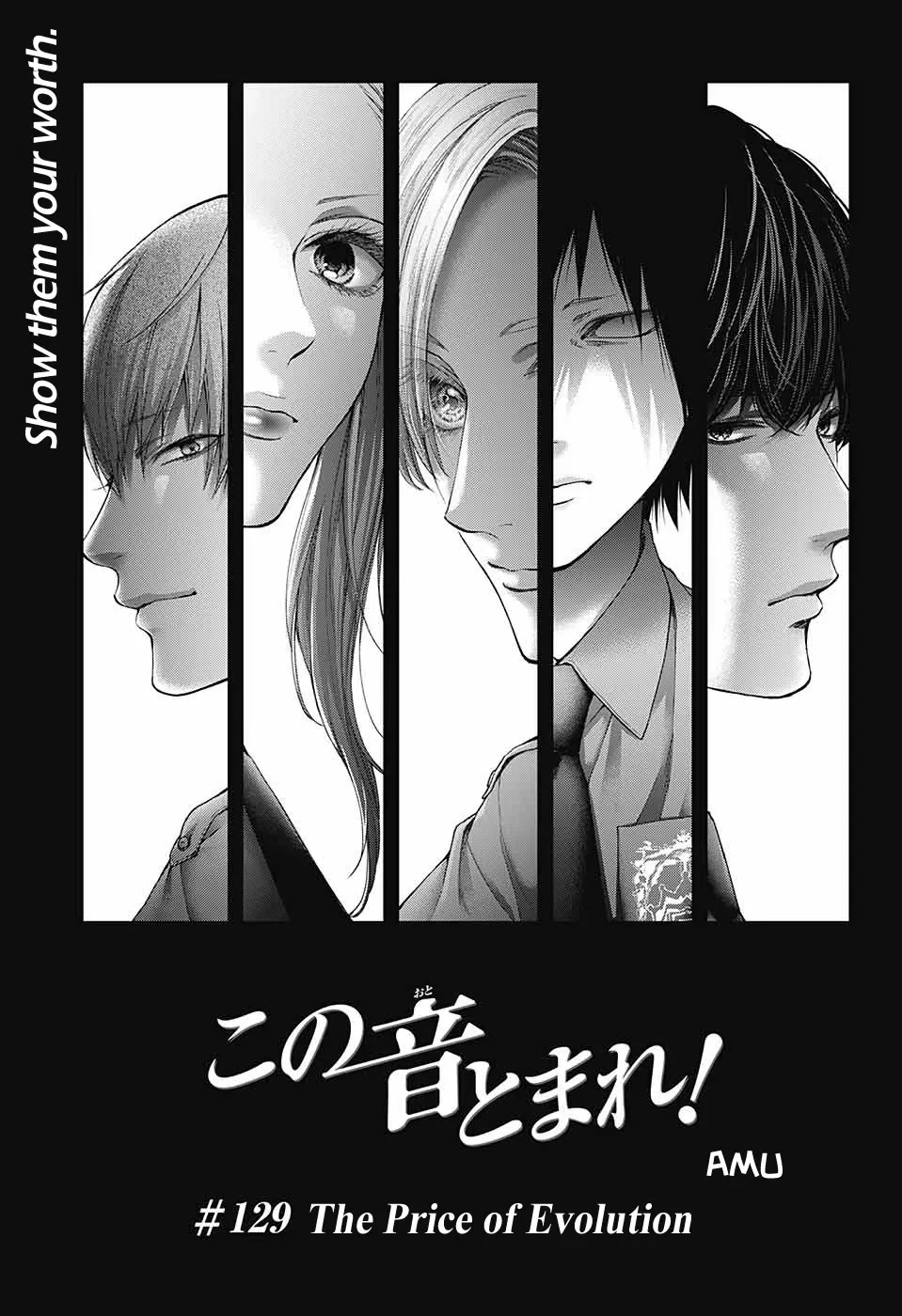 Kono Oto Tomare! Zinmanga X Chapter 129 Page 4