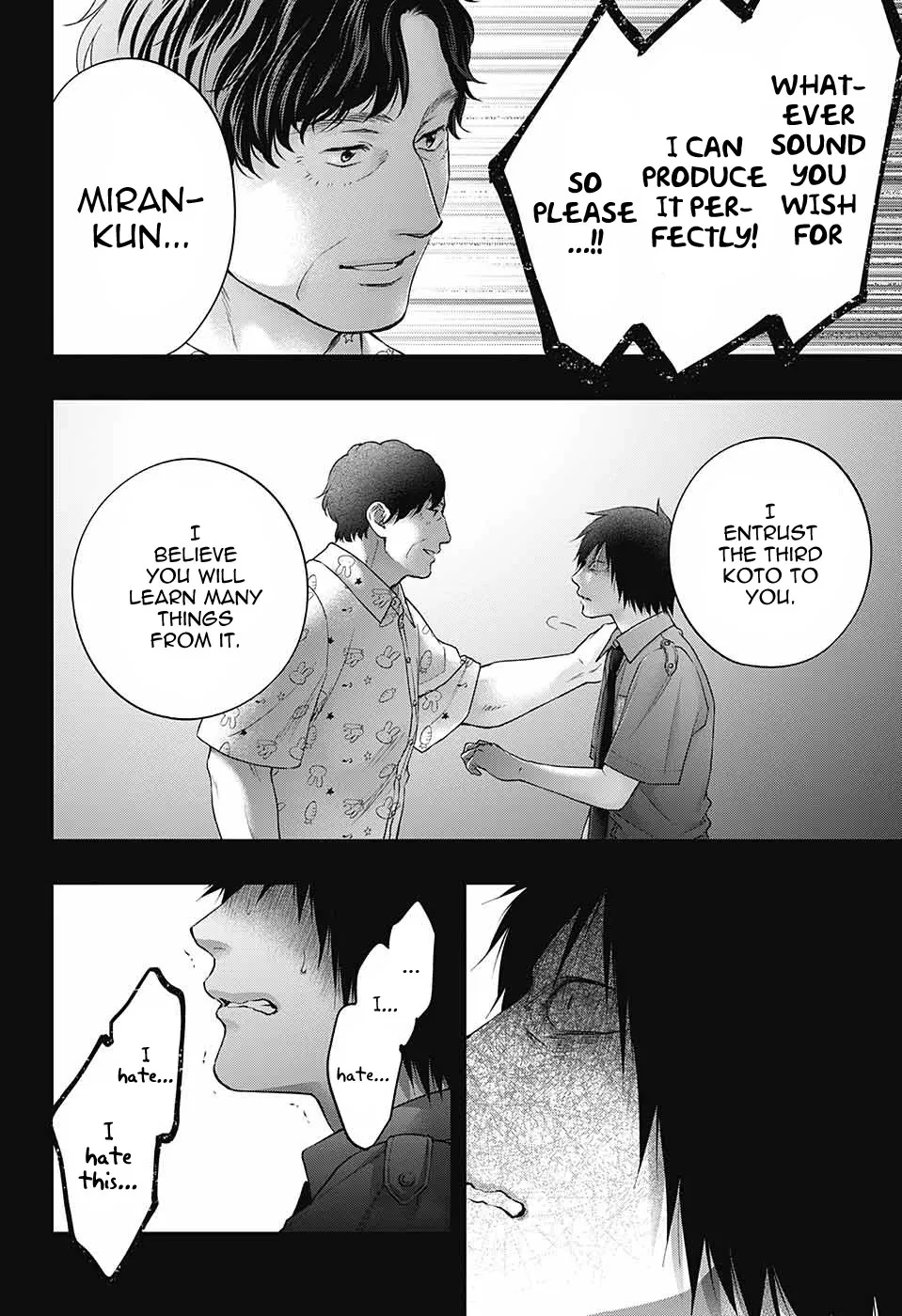 Kono Oto Tomare! Zinmanga X Chapter 129 Page 21