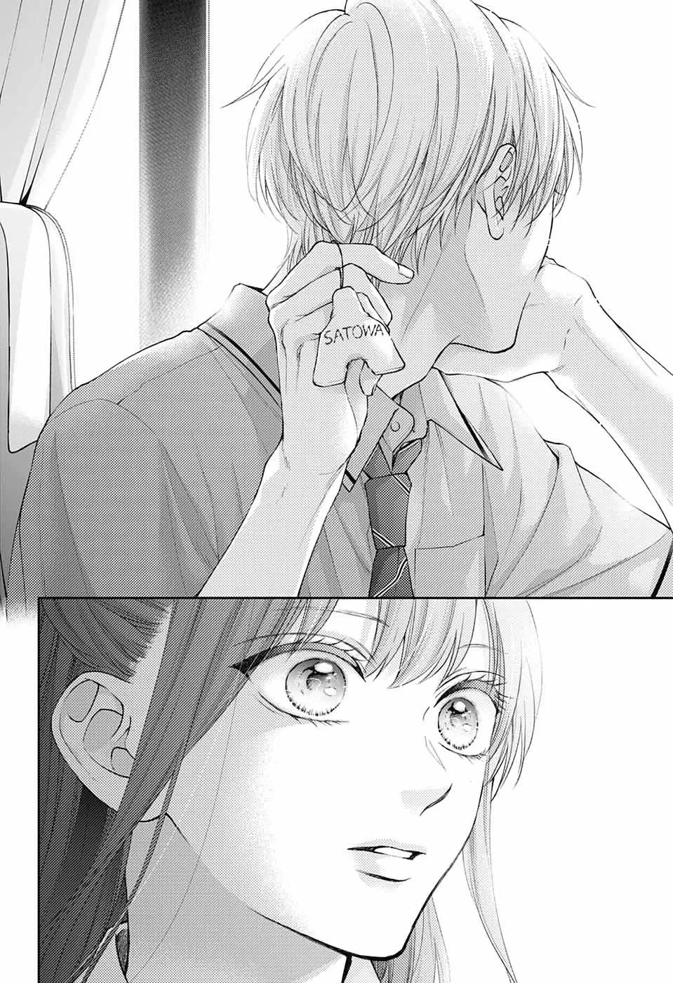 Kono Oto Tomare! Zinmanga X Chapter 127 Page 19