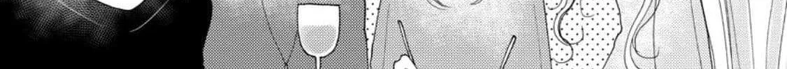 I Want To Use The Skills Given To Earn Money And Flirt With Beauties From Other Worlds Zinmanga X Chapter 18.3 Page 8