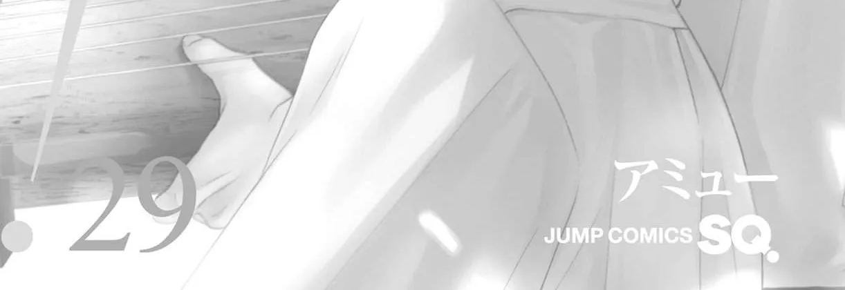 Kono Oto Tomare! Zinmanga X Chapter 125.5 Page 7