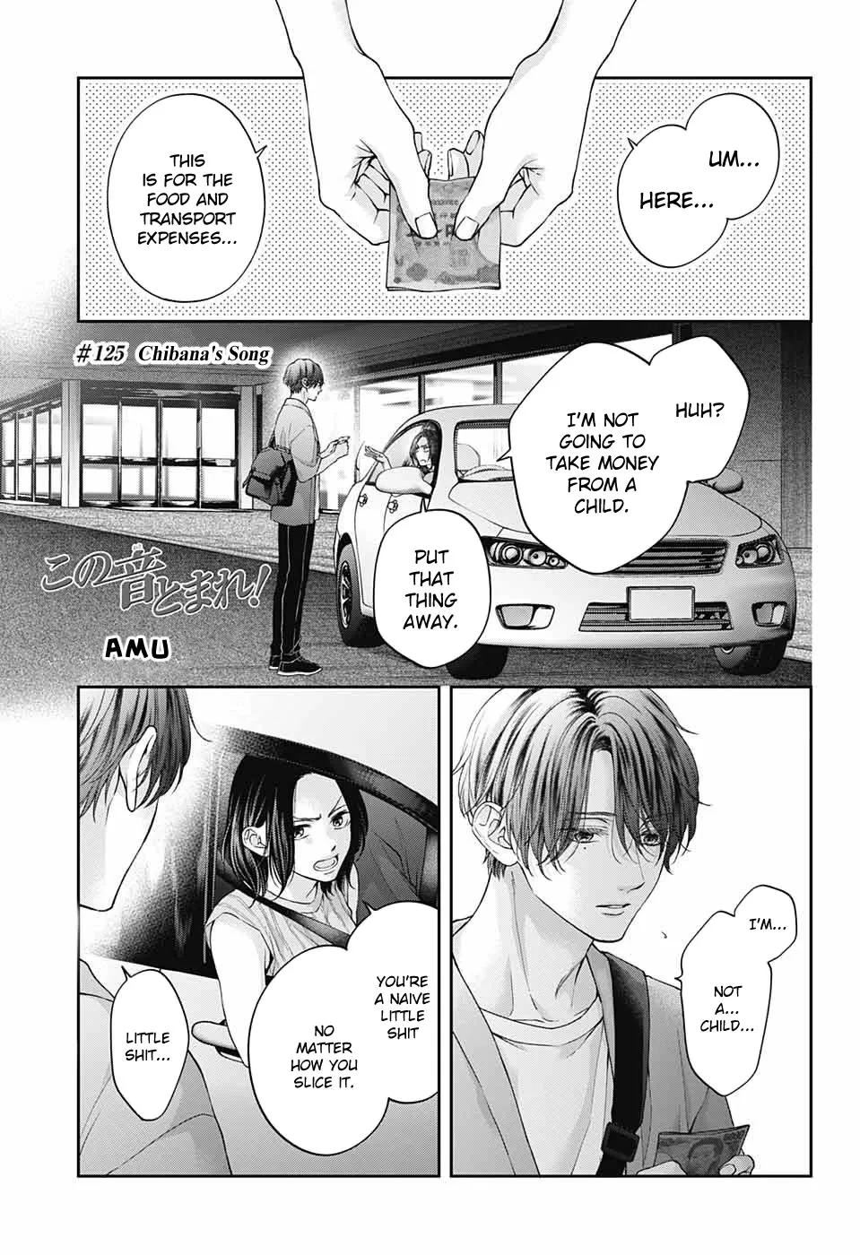 Kono Oto Tomare! Zinmanga X Chapter 125 Page 2