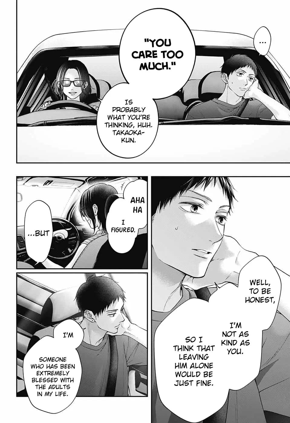 Kono Oto Tomare! Zinmanga X Chapter 125 Page 7