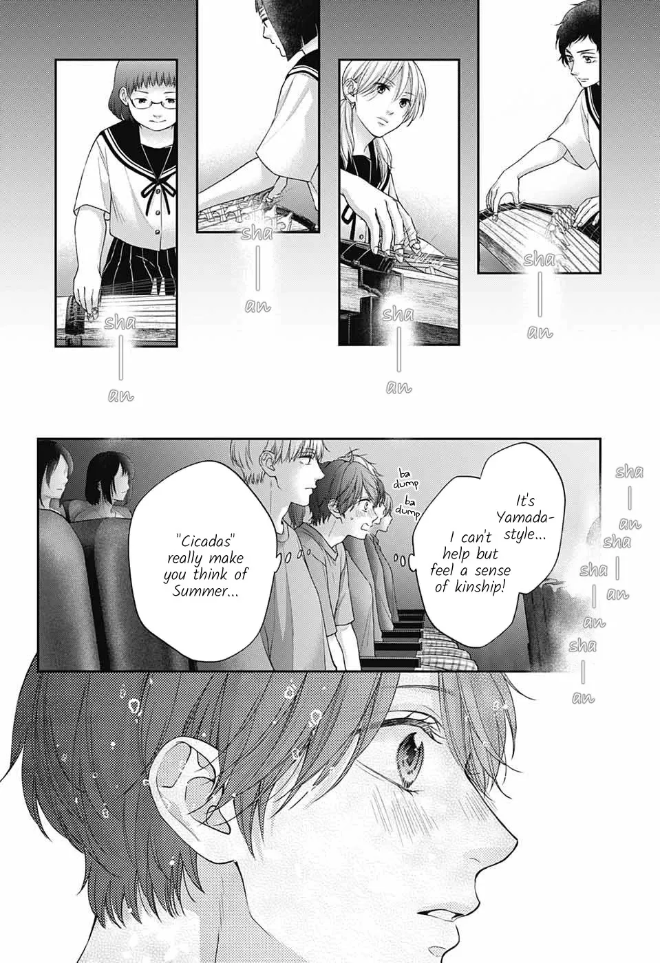 Kono Oto Tomare! Zinmanga X Chapter 125 Page 14
