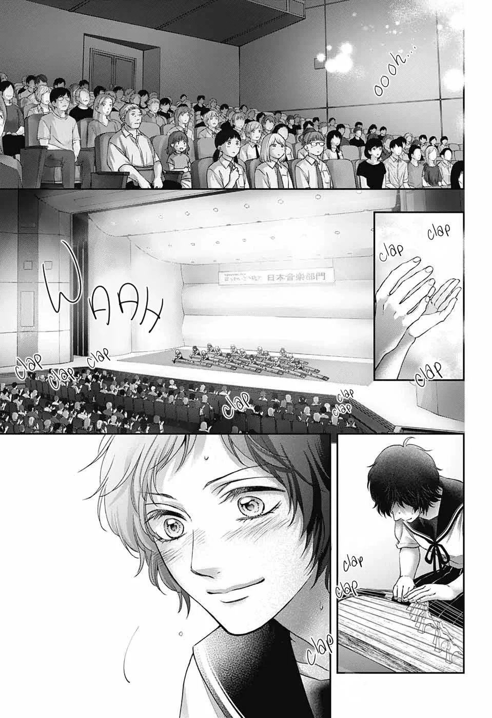 Kono Oto Tomare! Zinmanga X Chapter 125 Page 26