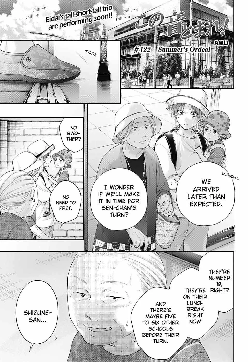Kono Oto Tomare! Zinmanga X Chapter 122 Page 3