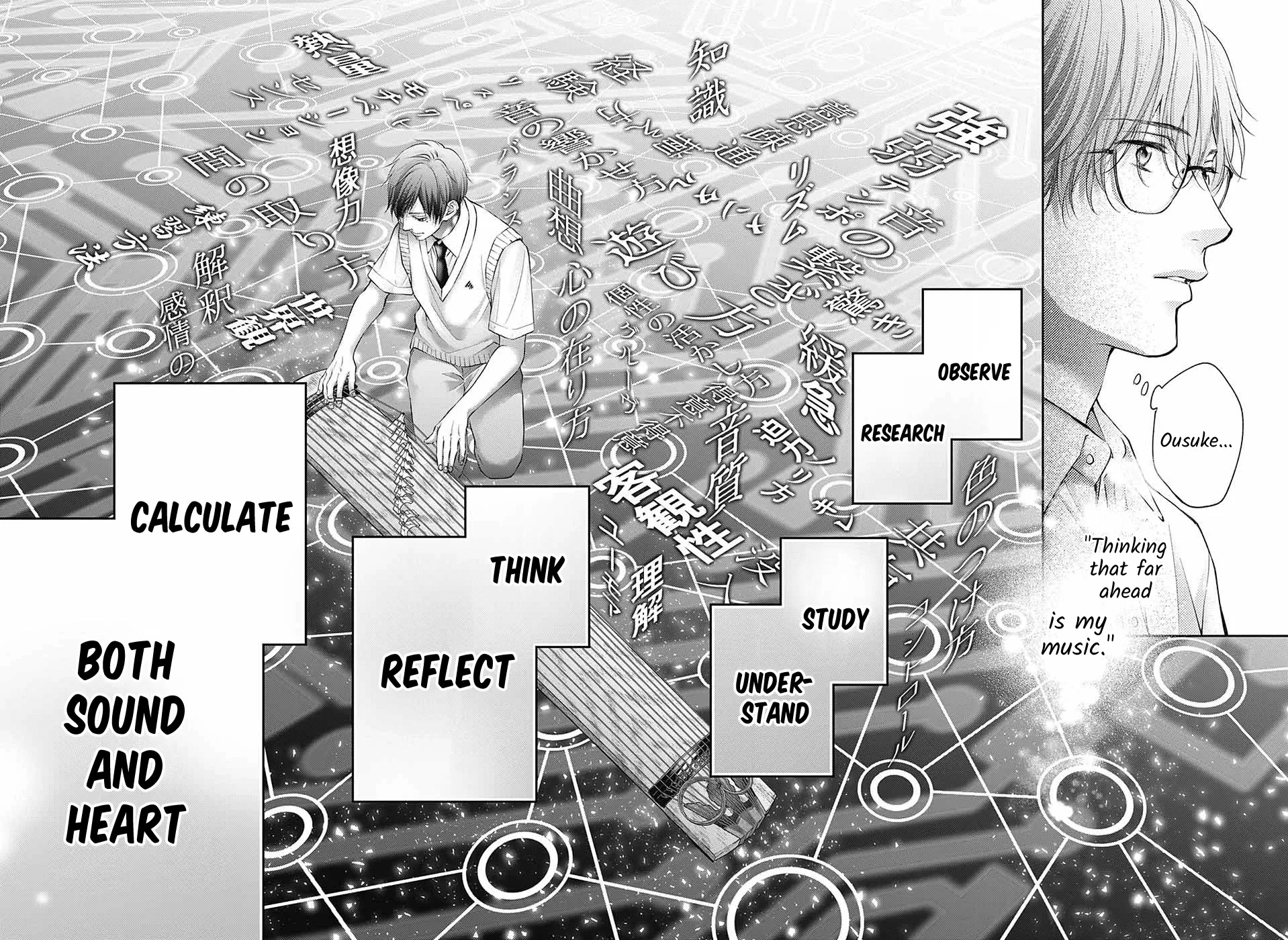 Kono Oto Tomare! Zinmanga X Chapter 118 Page 18