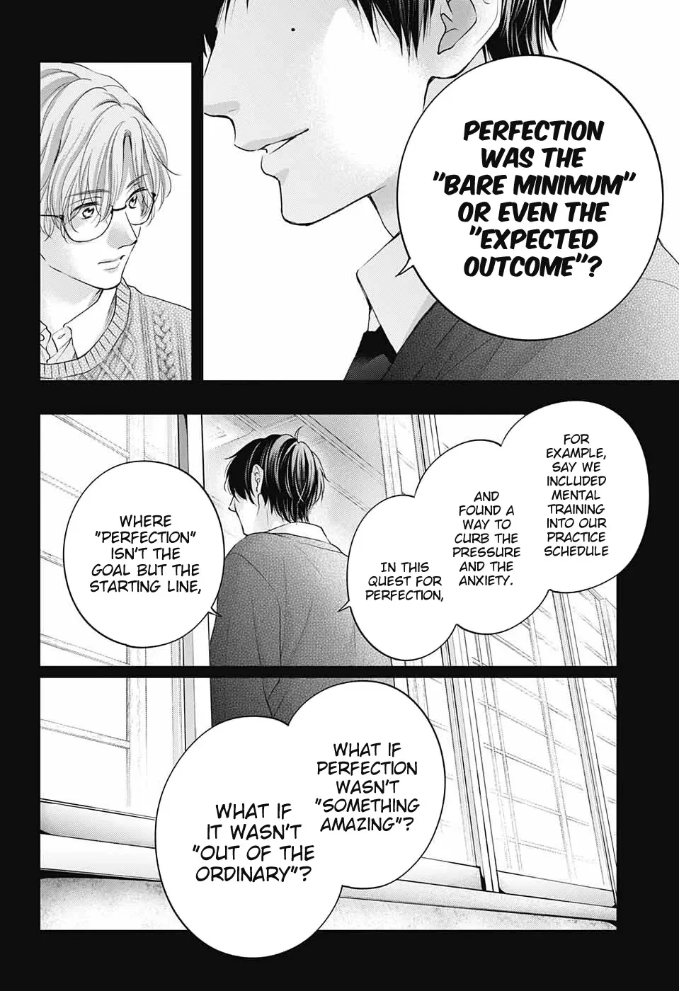 Kono Oto Tomare! Zinmanga X Chapter 117 Page 5