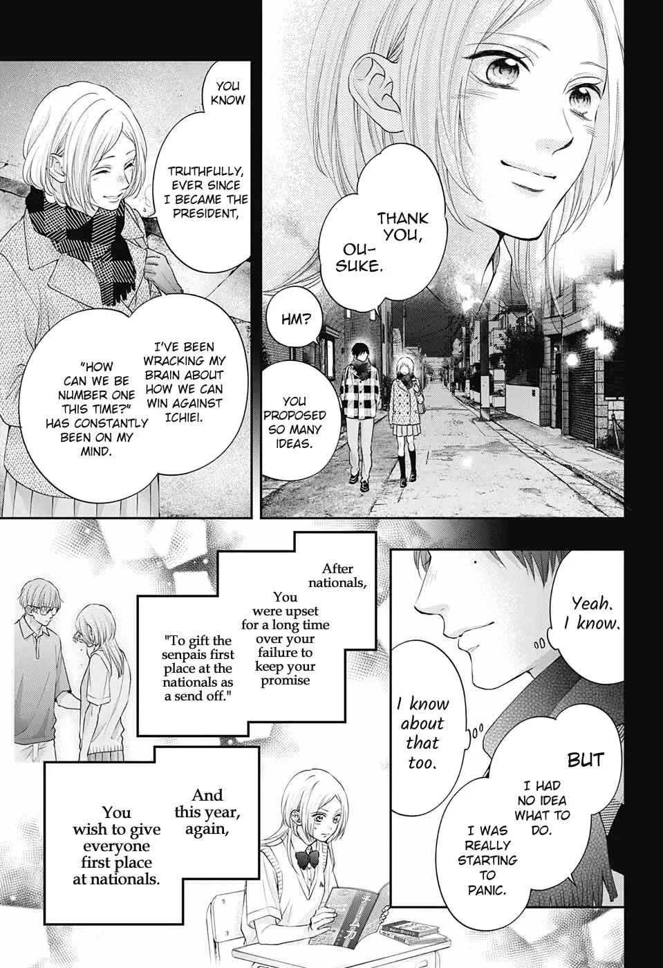 Kono Oto Tomare! Zinmanga X Chapter 117 Page 14