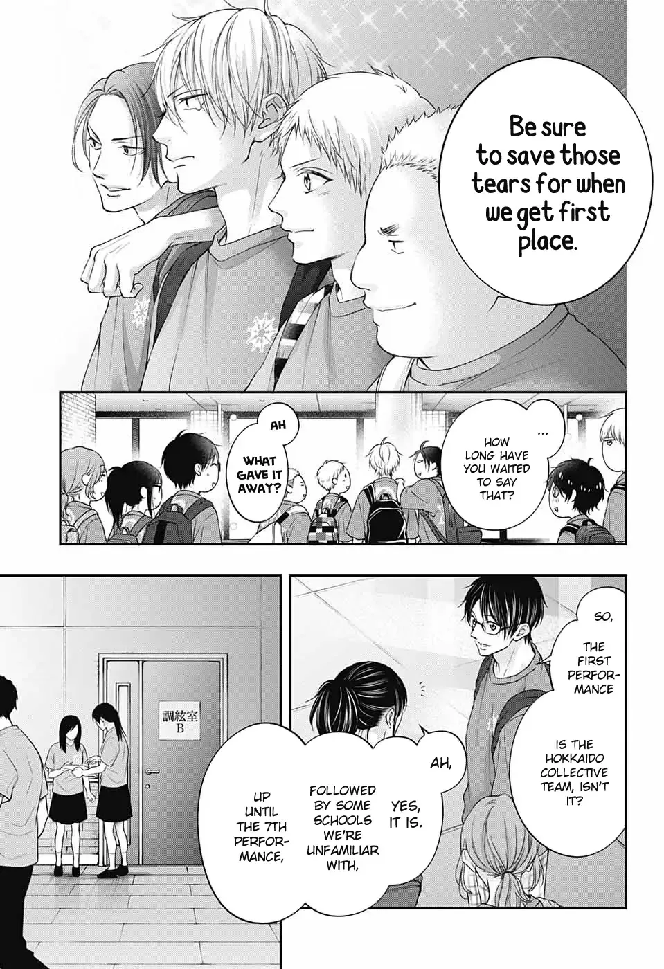 Kono Oto Tomare! Zinmanga X Chapter 116 Page 16