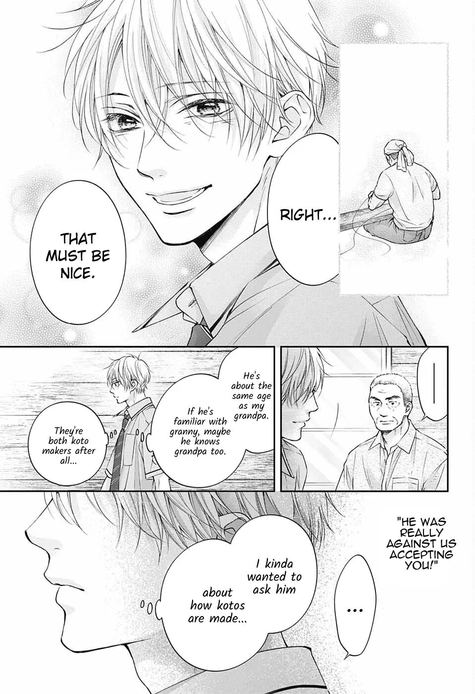 Kono Oto Tomare! Zinmanga X Chapter 114 Page 23