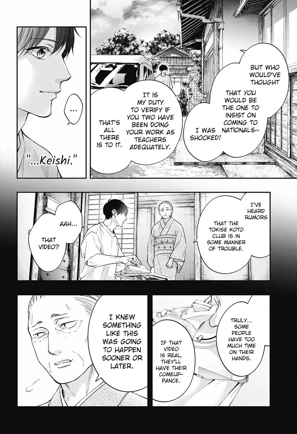 Kono Oto Tomare! Zinmanga X Chapter 113 Page 3