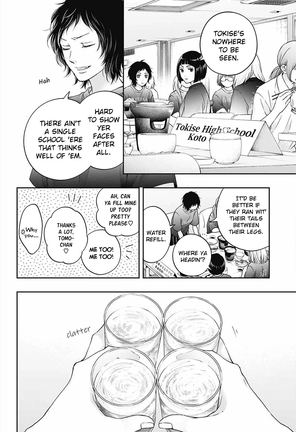 Kono Oto Tomare! Zinmanga X Chapter 113 Page 13