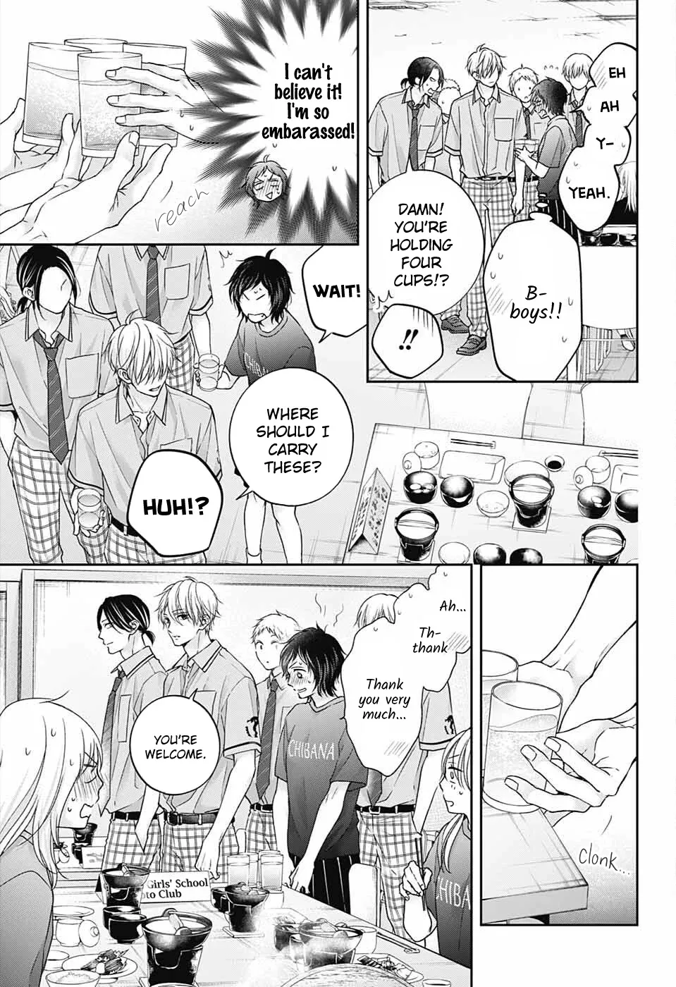 Kono Oto Tomare! Zinmanga X Chapter 113 Page 16