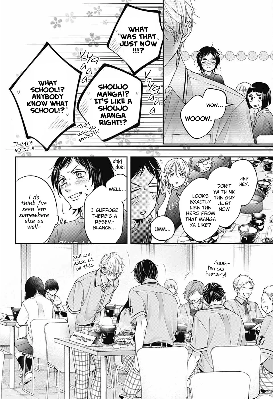 Kono Oto Tomare! Zinmanga X Chapter 113 Page 17