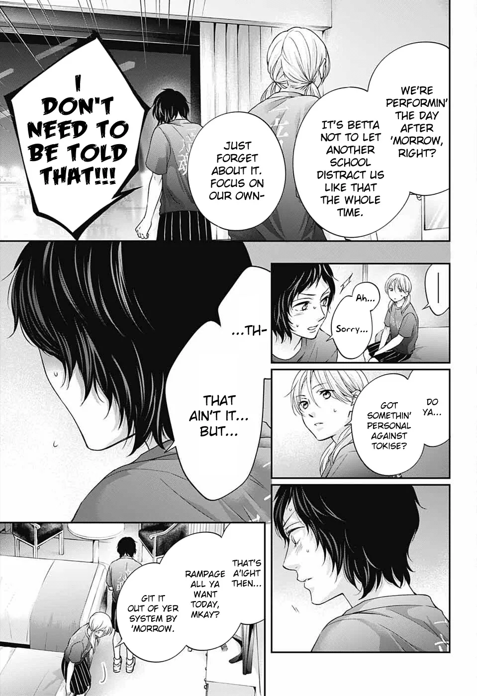 Kono Oto Tomare! Zinmanga X Chapter 113 Page 28