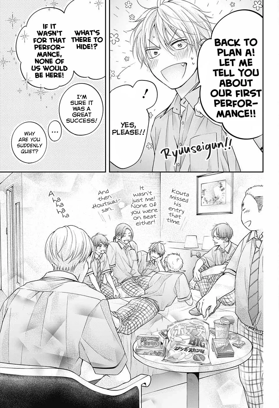 Kono Oto Tomare! Zinmanga X Chapter 113 Page 32