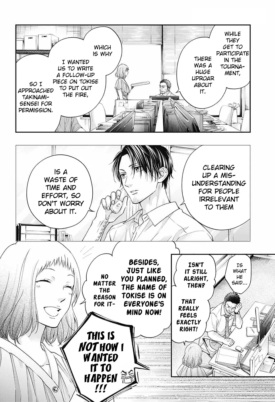 Kono Oto Tomare! Zinmanga X Chapter 111 Page 4