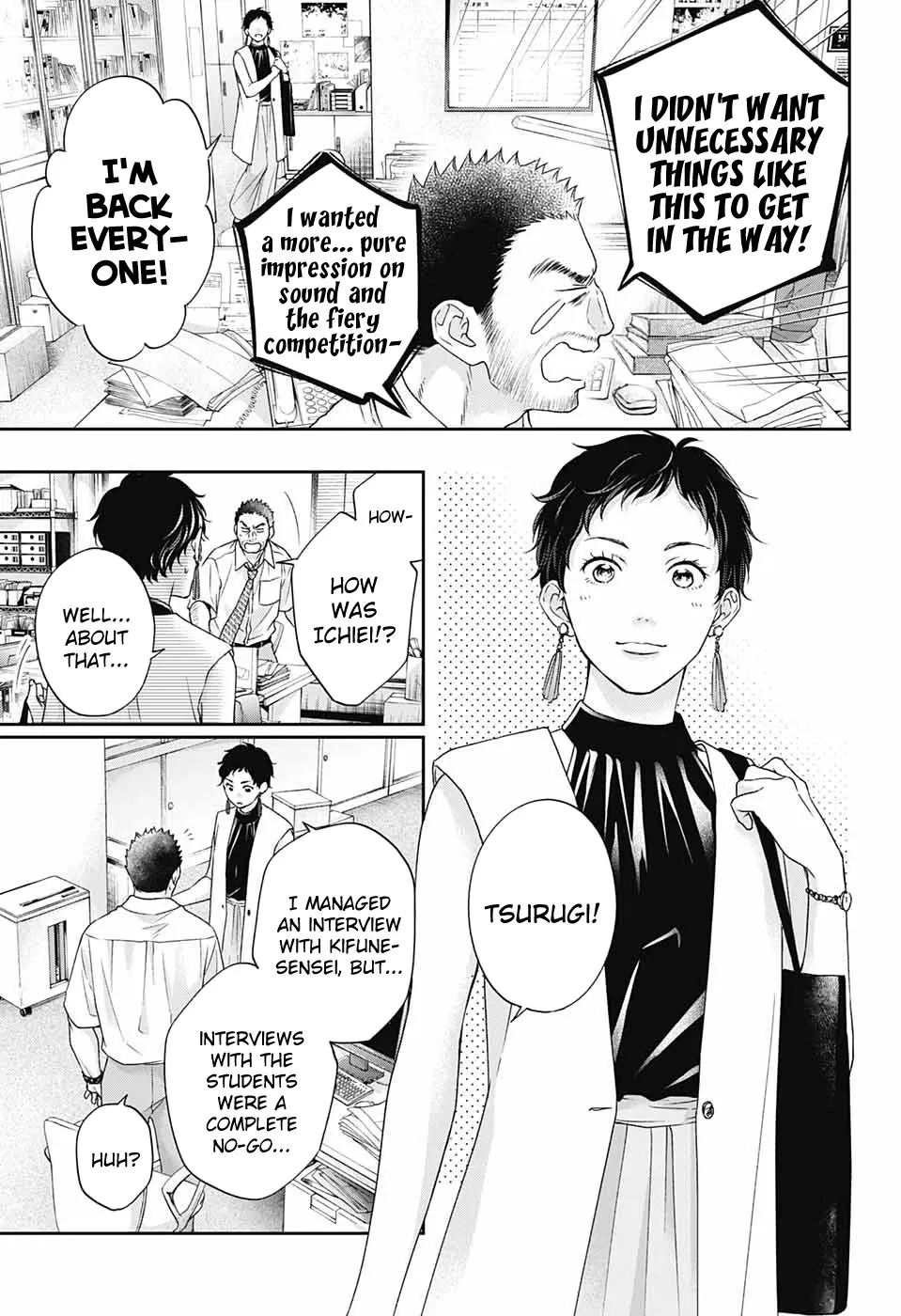 Kono Oto Tomare! Zinmanga X Chapter 111 Page 5