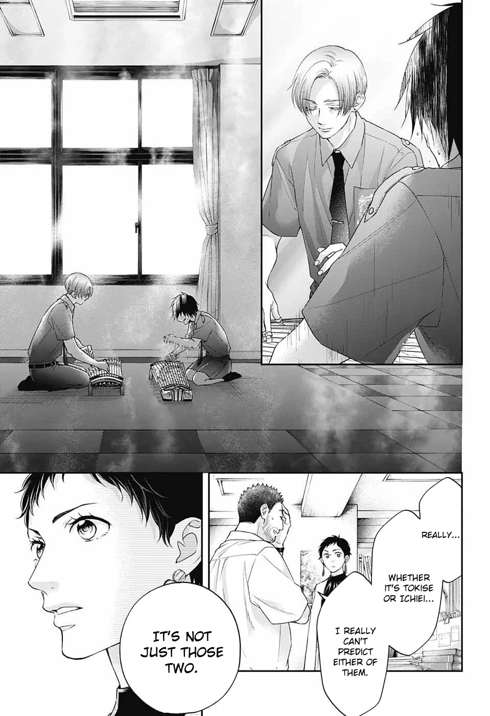 Kono Oto Tomare! Zinmanga X Chapter 111 Page 7
