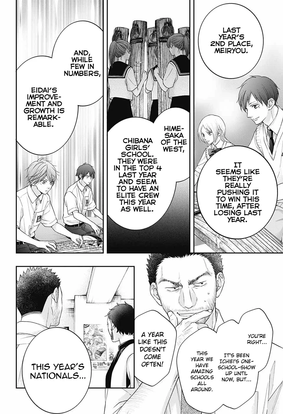 Kono Oto Tomare! Zinmanga X Chapter 111 Page 8