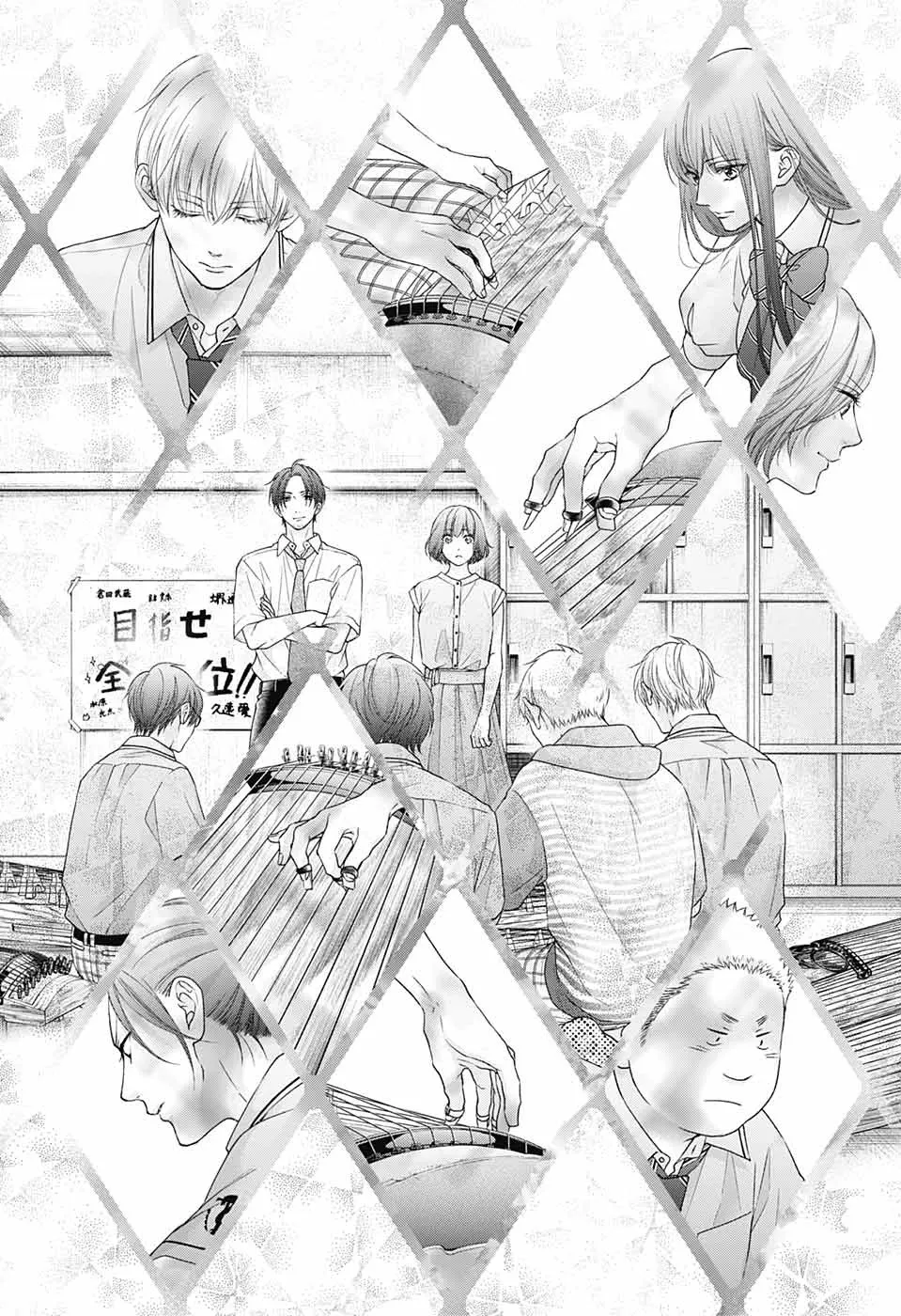 Kono Oto Tomare! Zinmanga X Chapter 111 Page 10