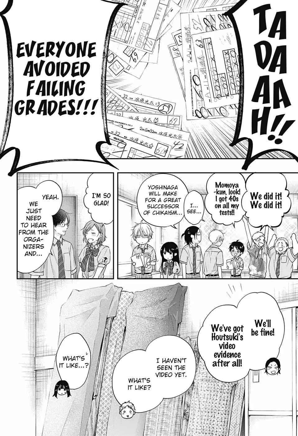 Kono Oto Tomare! Zinmanga X Chapter 109 Page 23