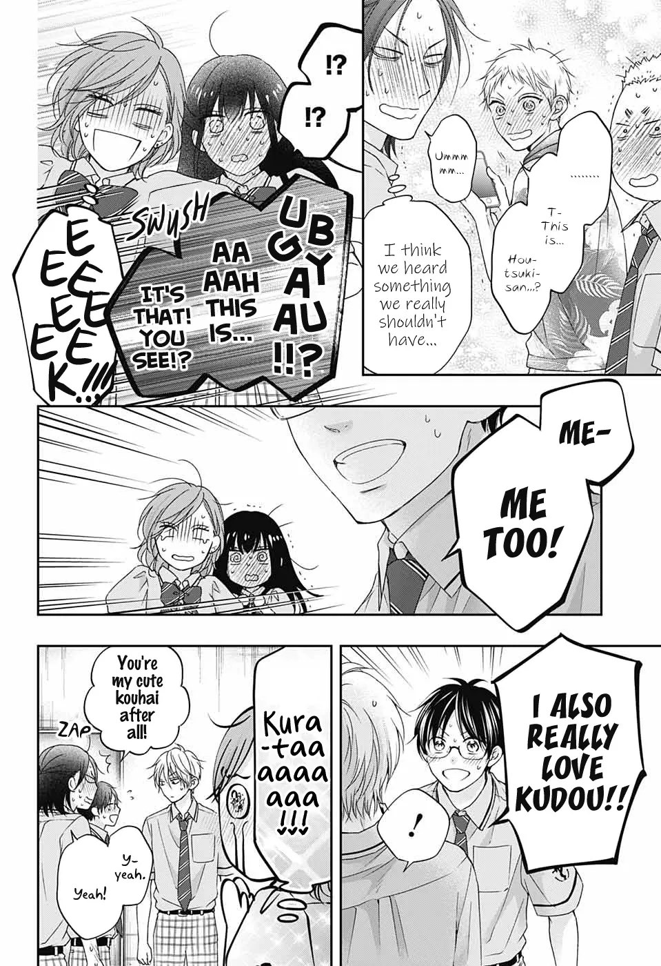 Kono Oto Tomare! Zinmanga X Chapter 109 Page 29