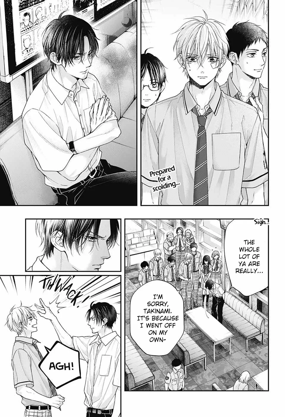 Kono Oto Tomare! Zinmanga X Chapter 108 Page 3