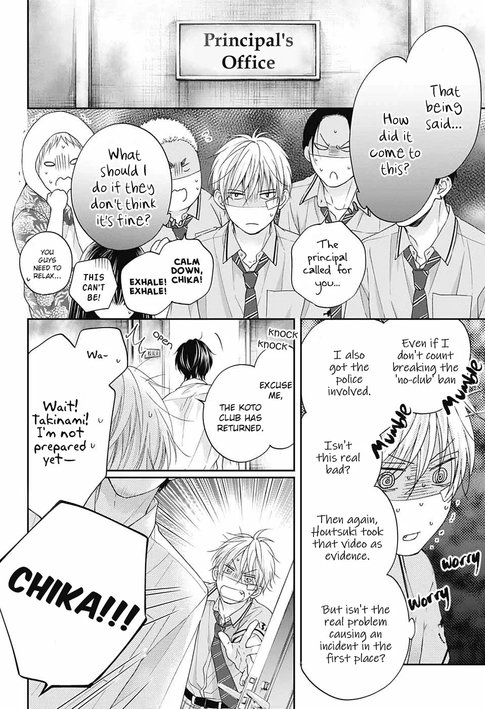 Kono Oto Tomare! Zinmanga X Chapter 108 Page 6