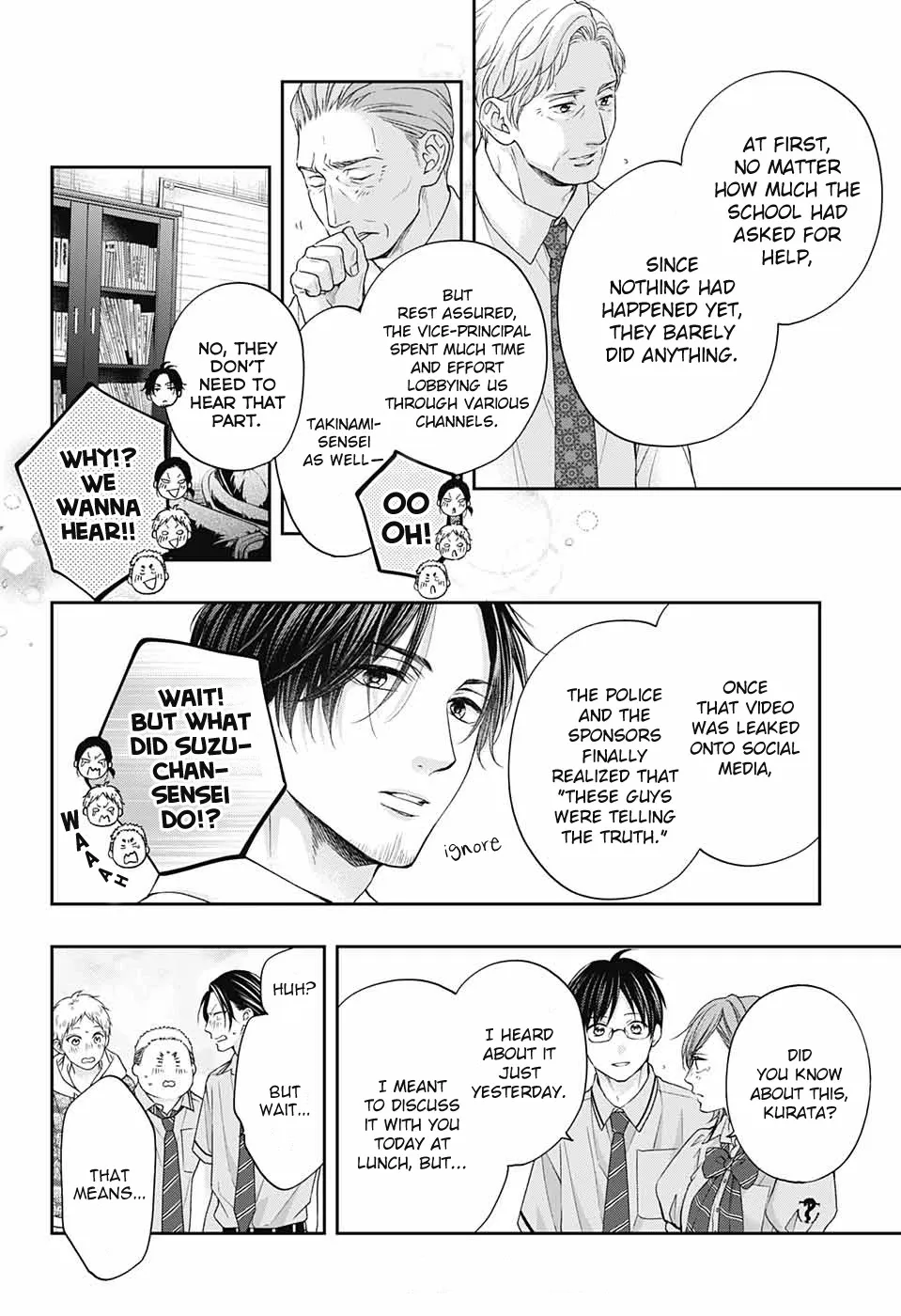 Kono Oto Tomare! Zinmanga X Chapter 108 Page 16