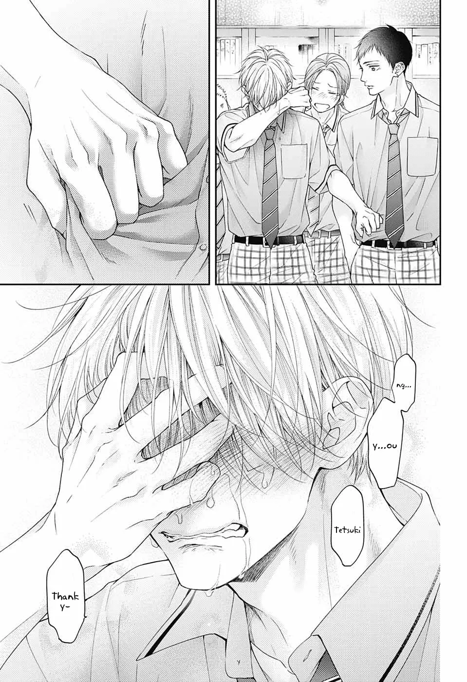 Kono Oto Tomare! Zinmanga X Chapter 108 Page 22