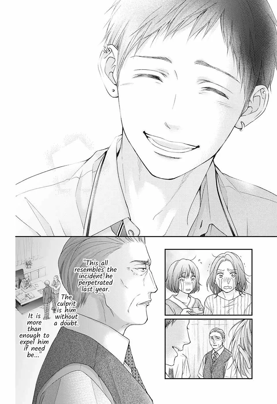 Kono Oto Tomare! Zinmanga X Chapter 108 Page 23