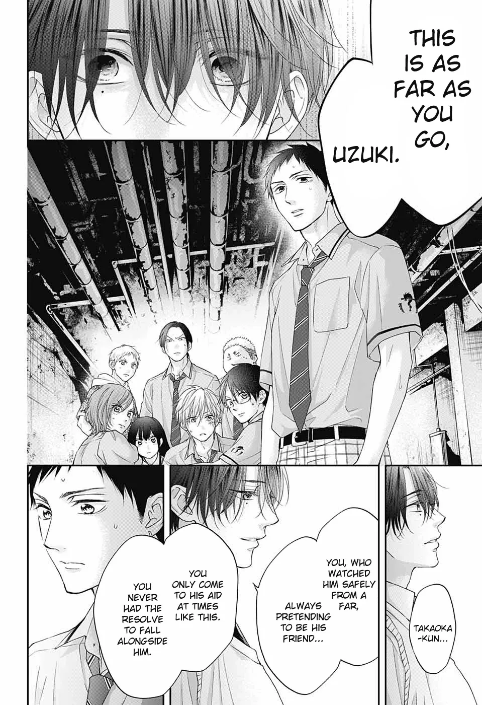 Kono Oto Tomare! Zinmanga X Chapter 107 Page 21