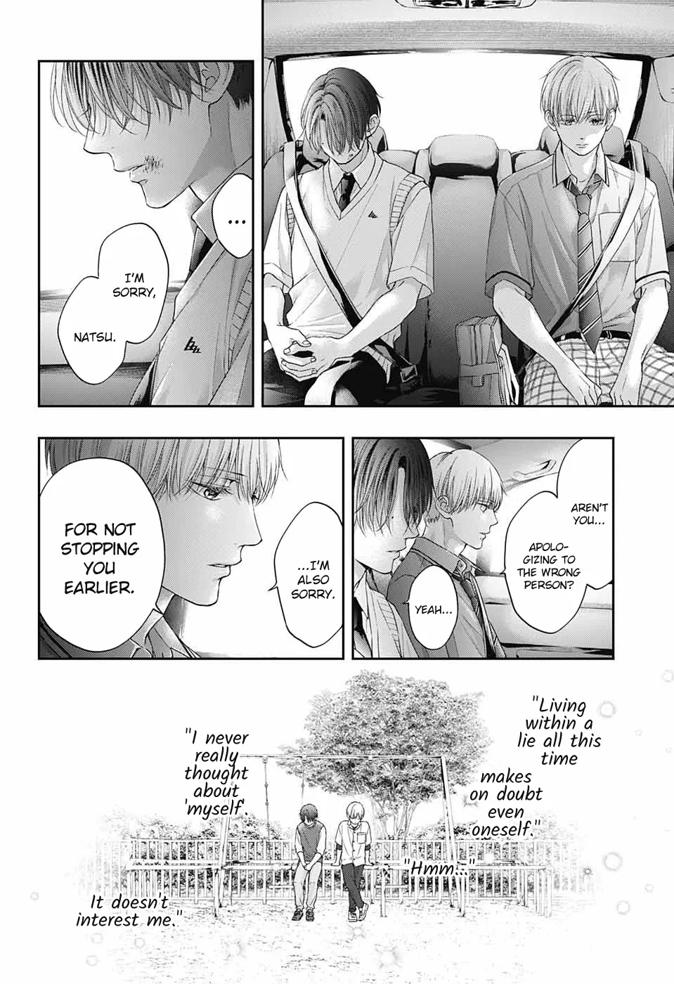 Kono Oto Tomare! Zinmanga X Chapter 107 Page 33