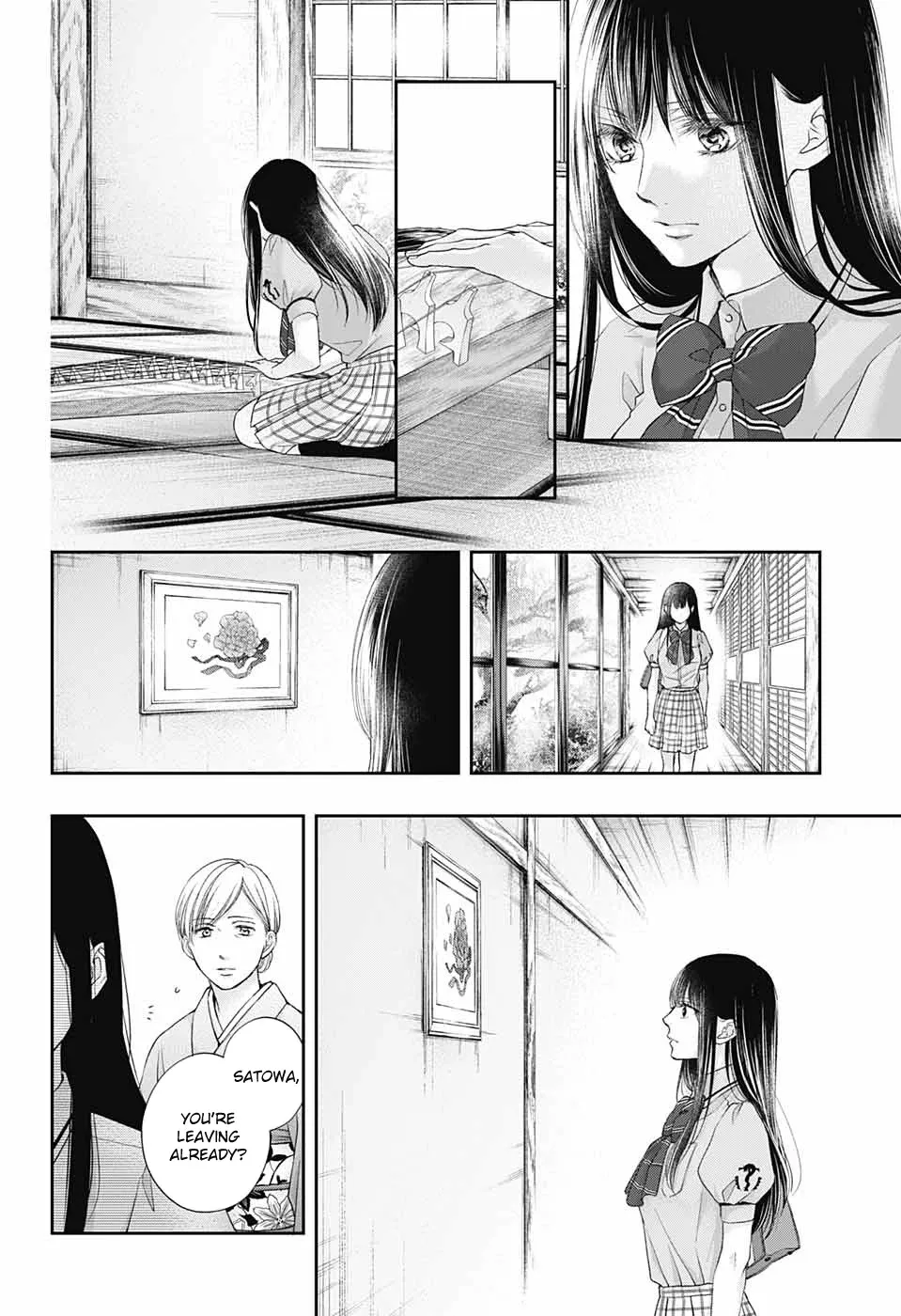 Kono Oto Tomare! Zinmanga X Chapter 104 Page 6